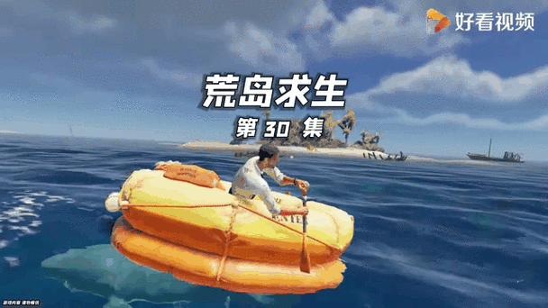 荒岛求生怎么种东西游戏截图
