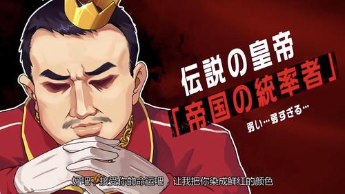 开罗游戏乒乓球物语