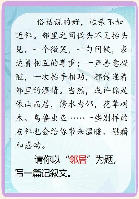 男主女主是邻居的电视剧