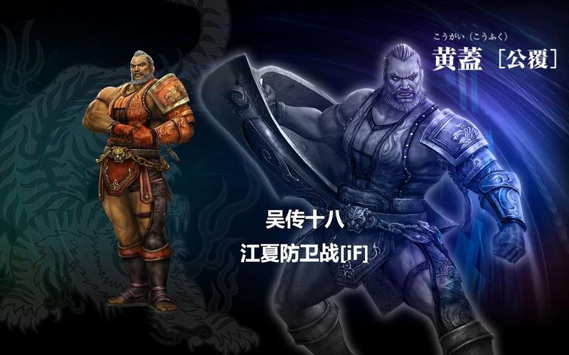 江夏防卫战if