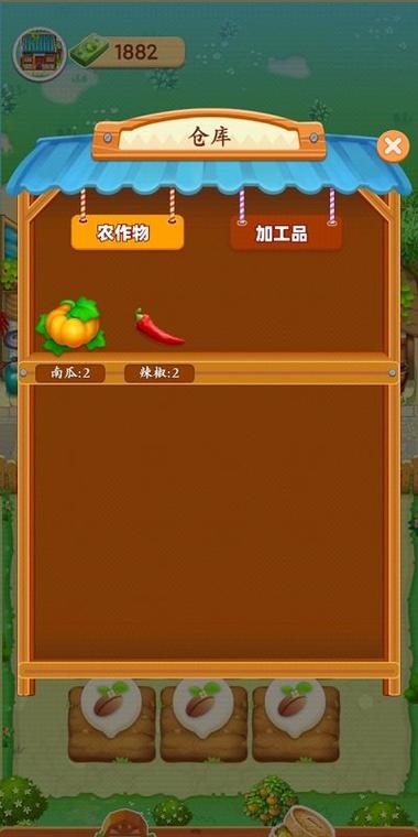 爷爷的农院赚钱游戏游戏截图
