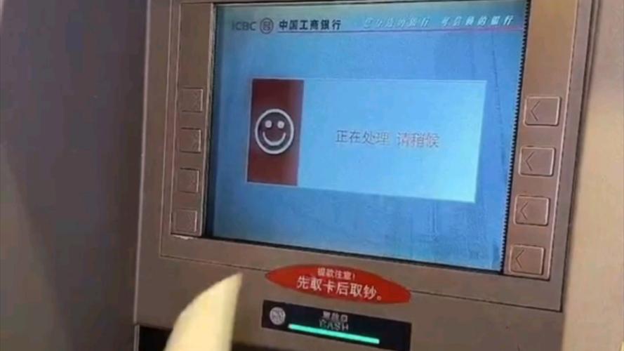 银行u盾打不开是什么原因图标