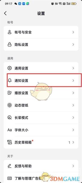 抖音火山版怎么上传