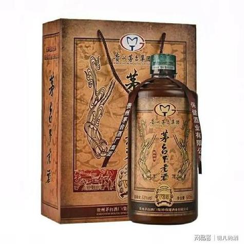 茅台不老酒V35