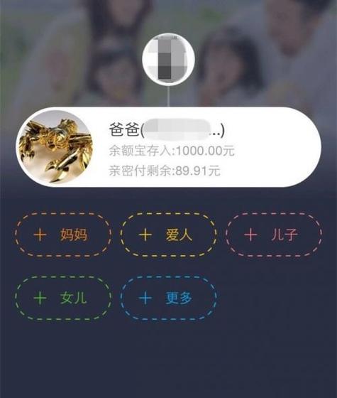 副卡可以加入家庭网吗截图