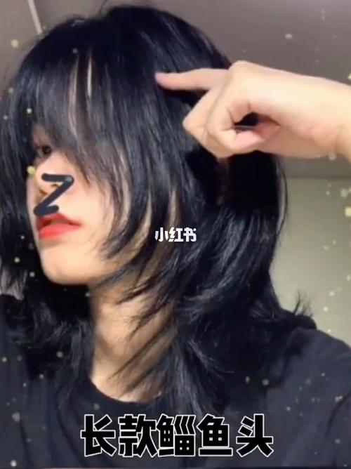 鲱鱼头是什么发型