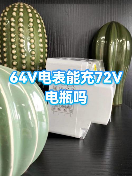 电表里有电还能充电吗