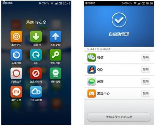 红米9A开机声音调多少合适
