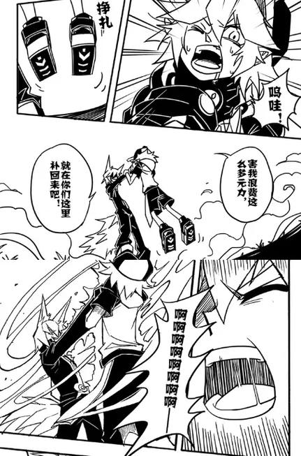 凹凸世界漫画旧版在哪看图标