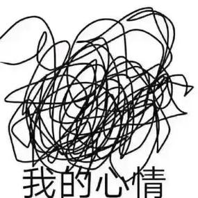 情绪崩溃一瞬间像疯了一样图标