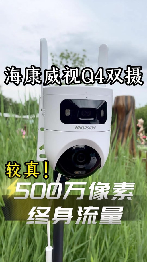 双摄的副摄像头什么用截图
