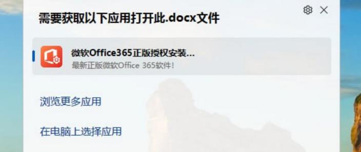 联想软件商店下载不了东西缩略图