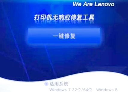 打印时打印机无响应怎么办