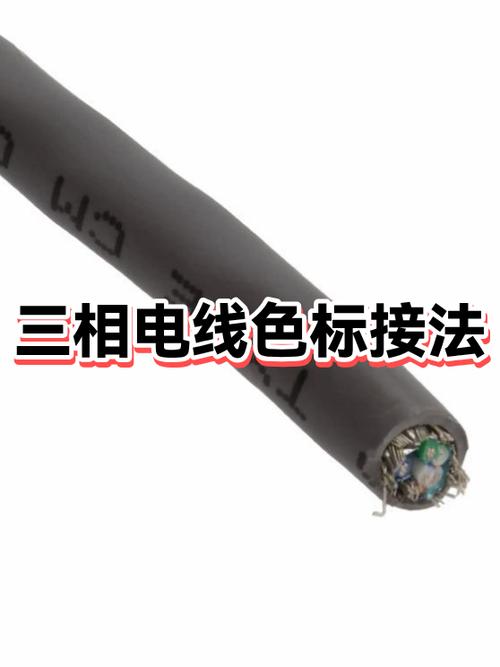 电线红蓝和黑灰线的接法