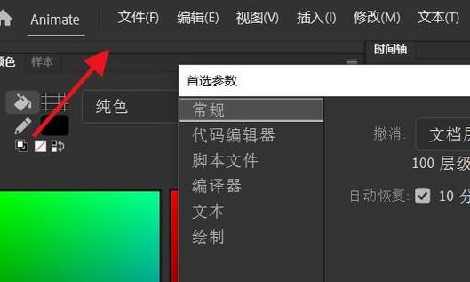 手机屏幕阴影怎么去除截图