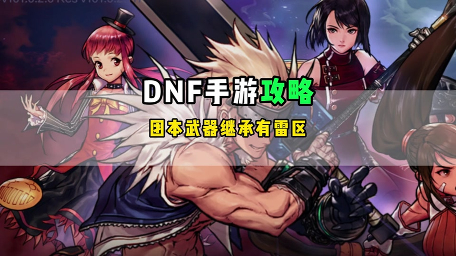 耀魂碎片怎么附魔