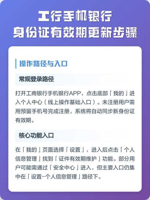 工行如何看证书有效期截图