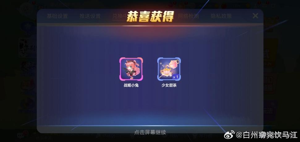小红书会员免费兑换码