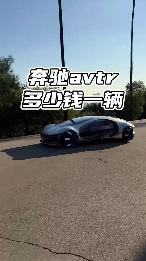 阿凡达币是什么币图标