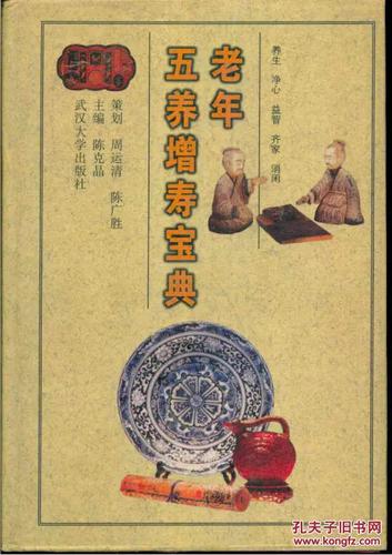 吃什么药可以增加次数截图