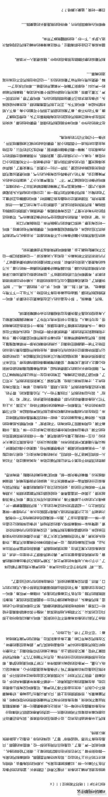 ao3藕饼