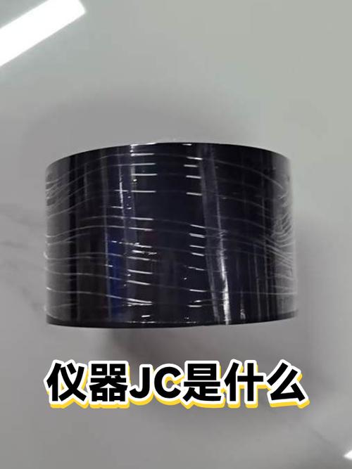 JC是什么简称