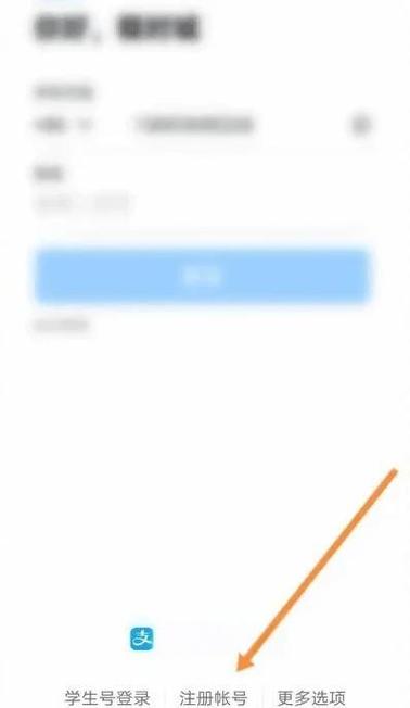 钉钉账号缩略图