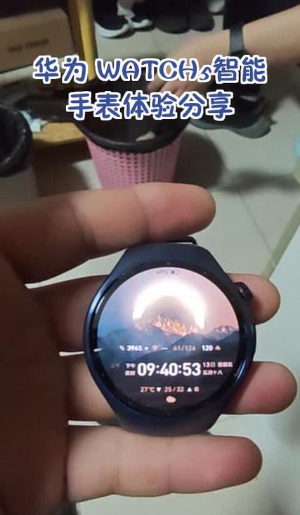 华为手表突然关机了,无法搜索到手机