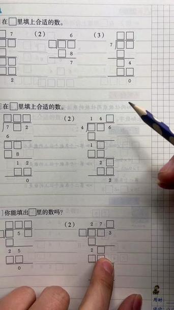 填数墙题目
