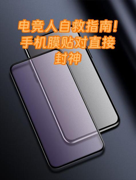 新手机贴了膜还可以退吗截图