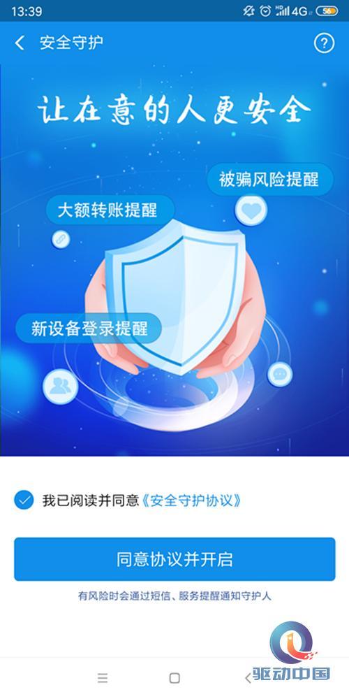 支付宝为什么会自动扣钱