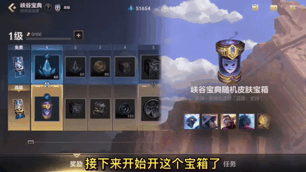 v10共享皮肤能共享几次图标