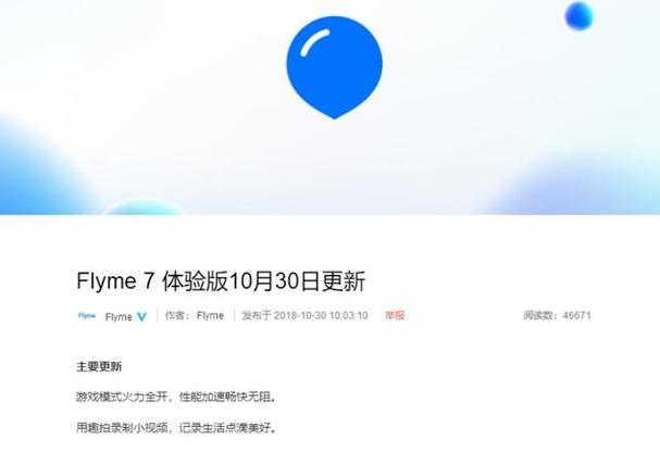 flyme7 xposed框架