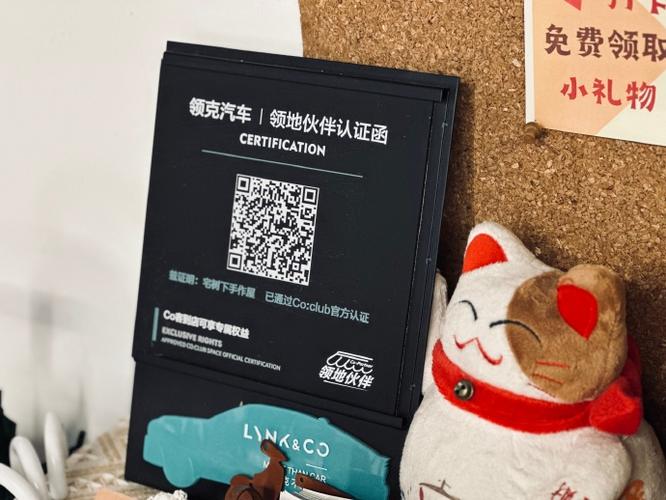 自己店铺二维码在哪里