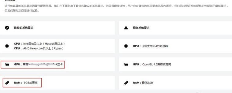 rpcs3模拟器怎么安装截图