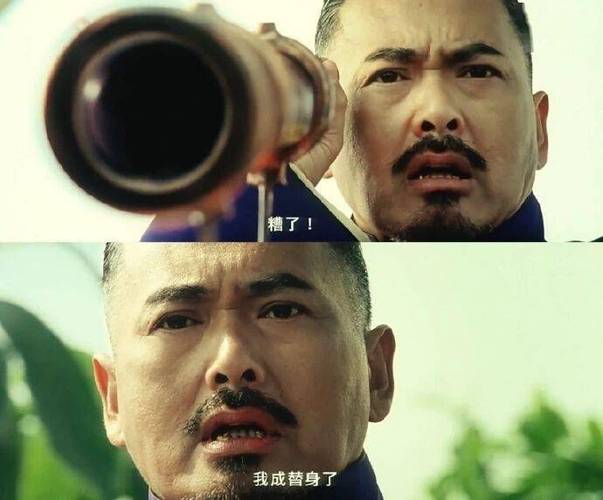 让子弹飞 表情