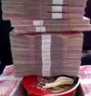比土豪还土豪的叫什么