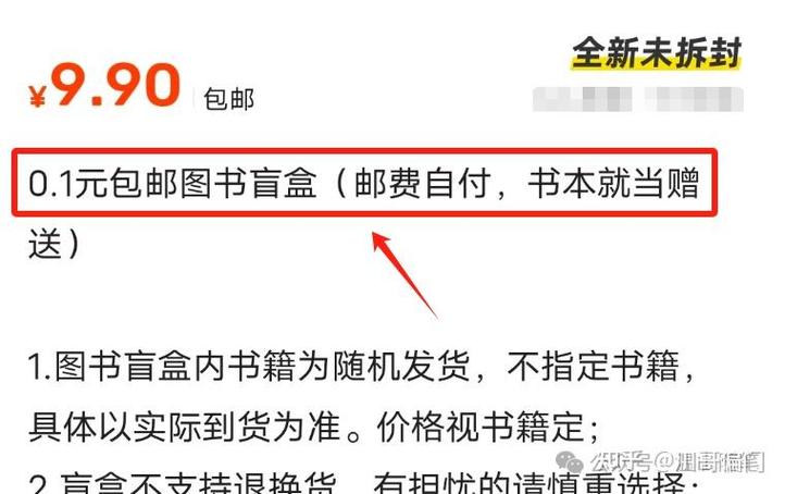 闲鱼寄快递包装要求