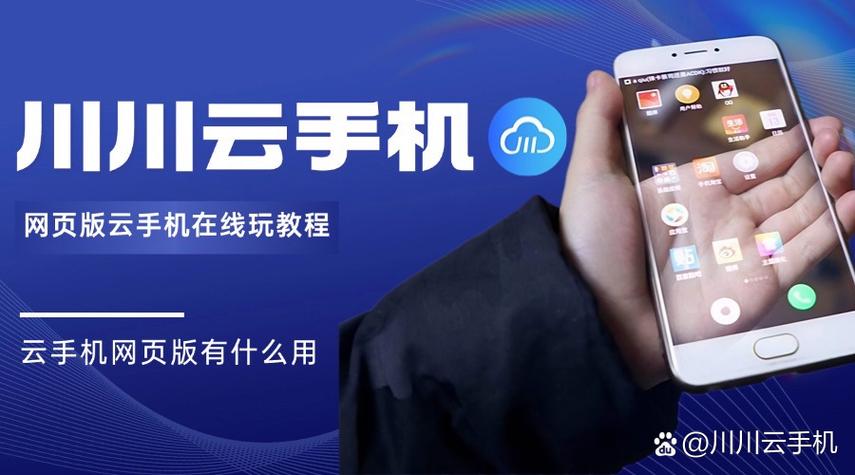 云游戏与原游戏数据互通不