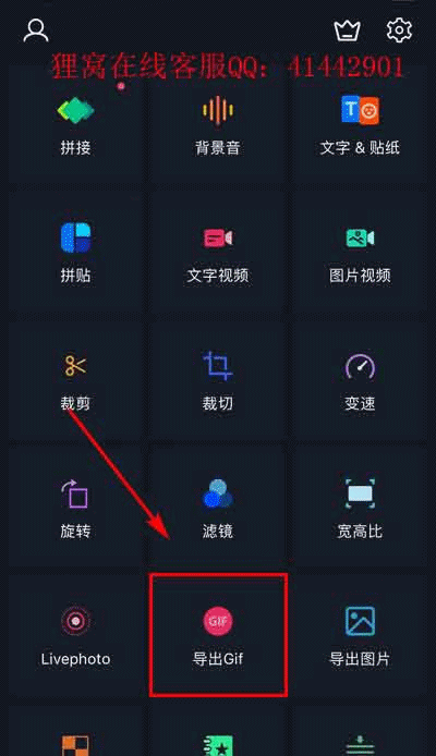 手机动态截图怎么弄