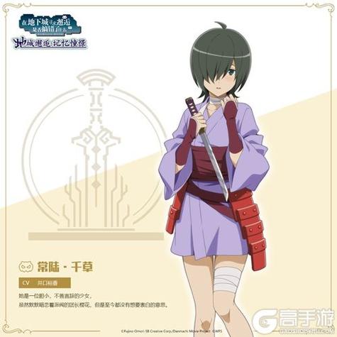 地错第四季樱花动漫