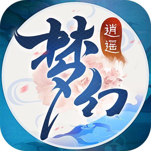 梦幻逍遥免费辅助软件截图