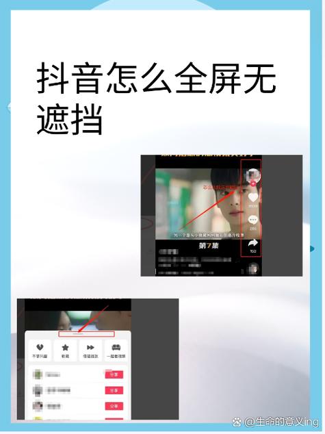 苹果平板视频播放都不能全屏吗缩略图