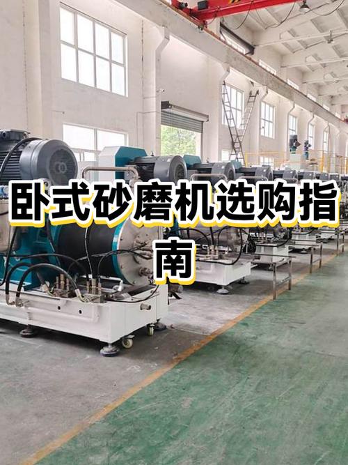 砂磨机十大品牌图标