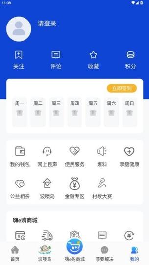 电子烟app有哪些图标