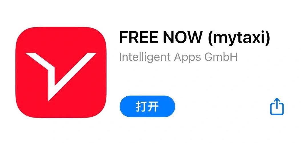欧洲打车软件