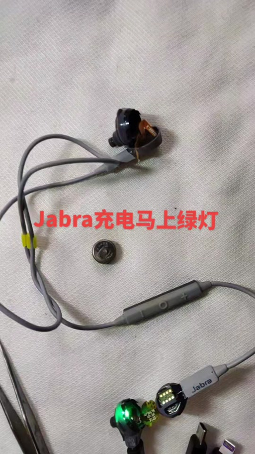 耳机仓一直亮绿灯但连接不上缩略图