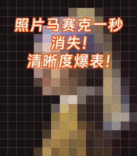 oppo手机照片怎么打马赛克