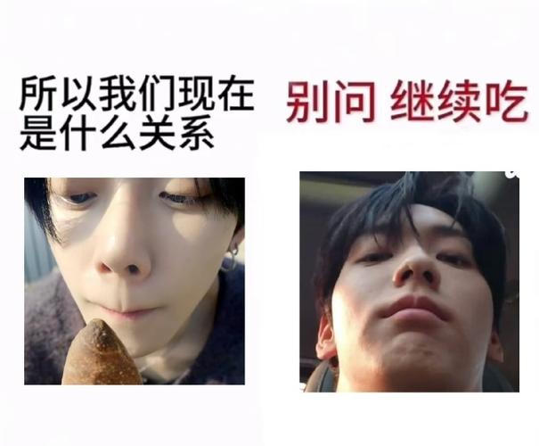 梗现在是啥意思