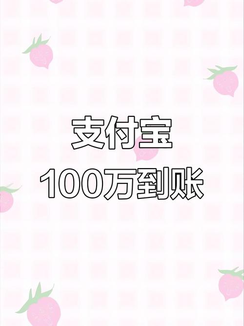 我朋友投了100万在钱宝
